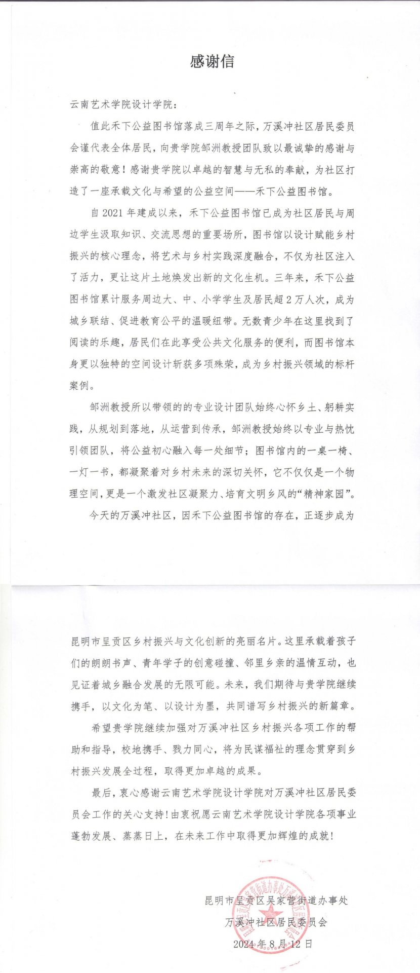 开云体育官网安全访问