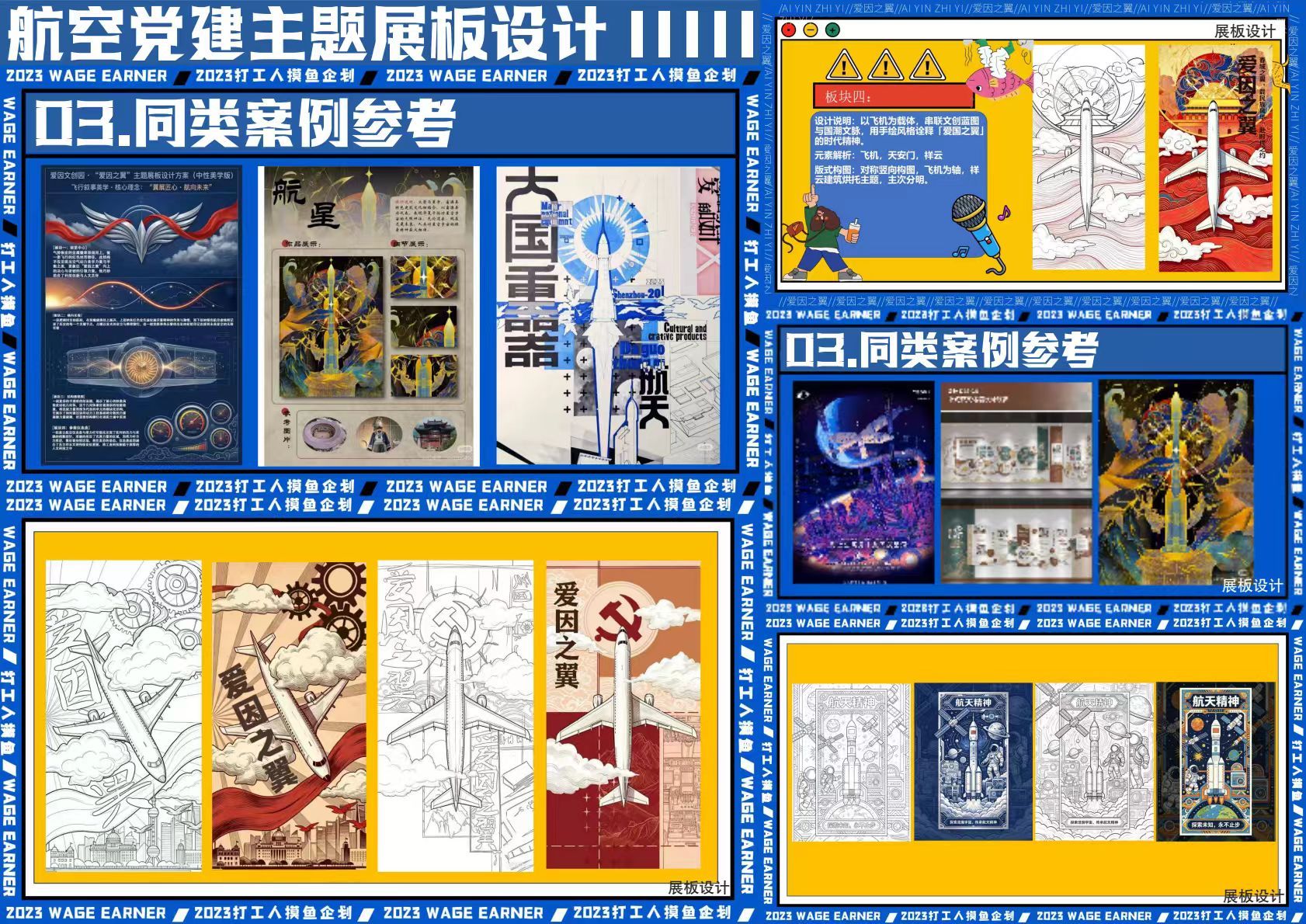 占地271亩的昆明·爱因文创园