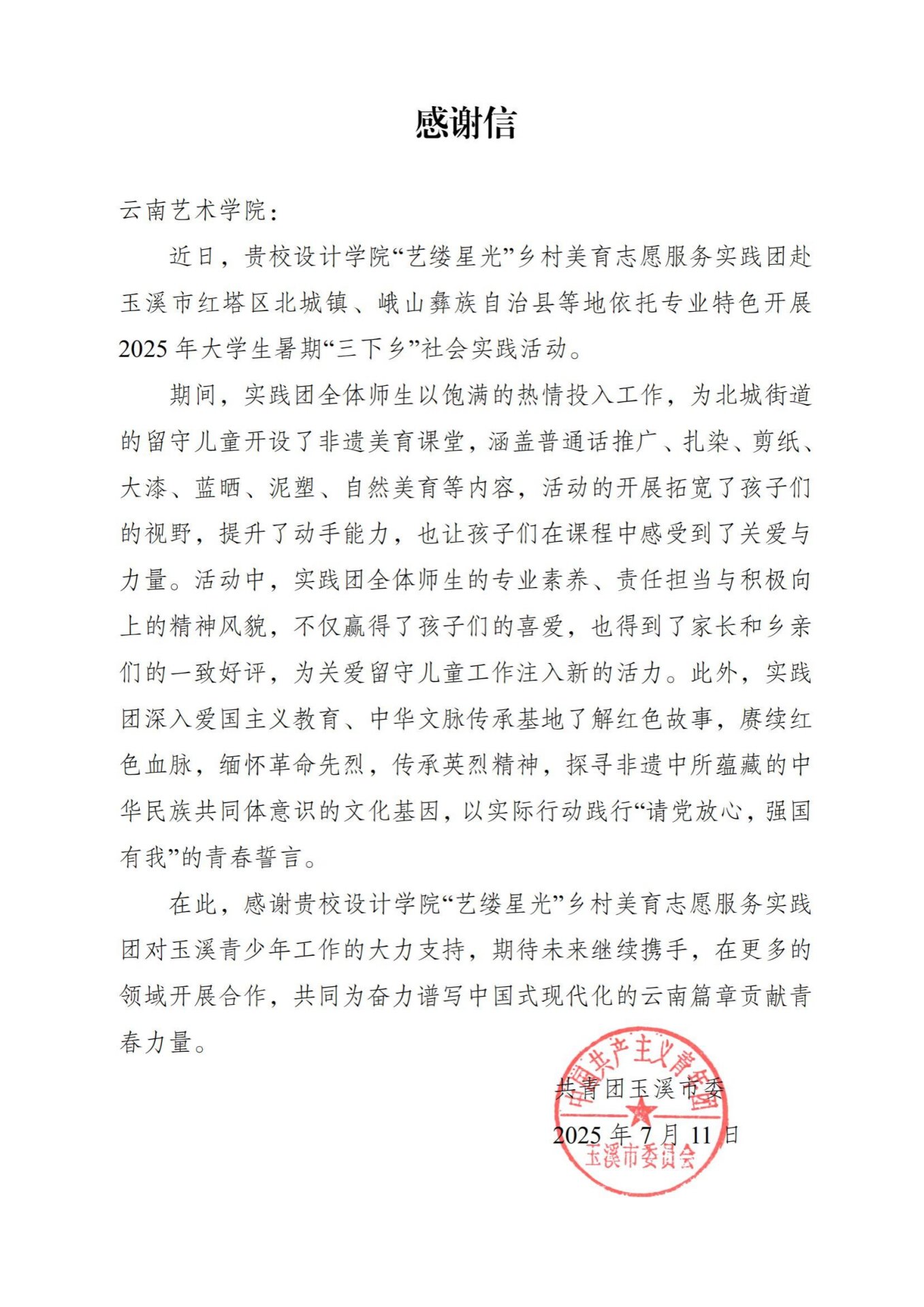 开云体育