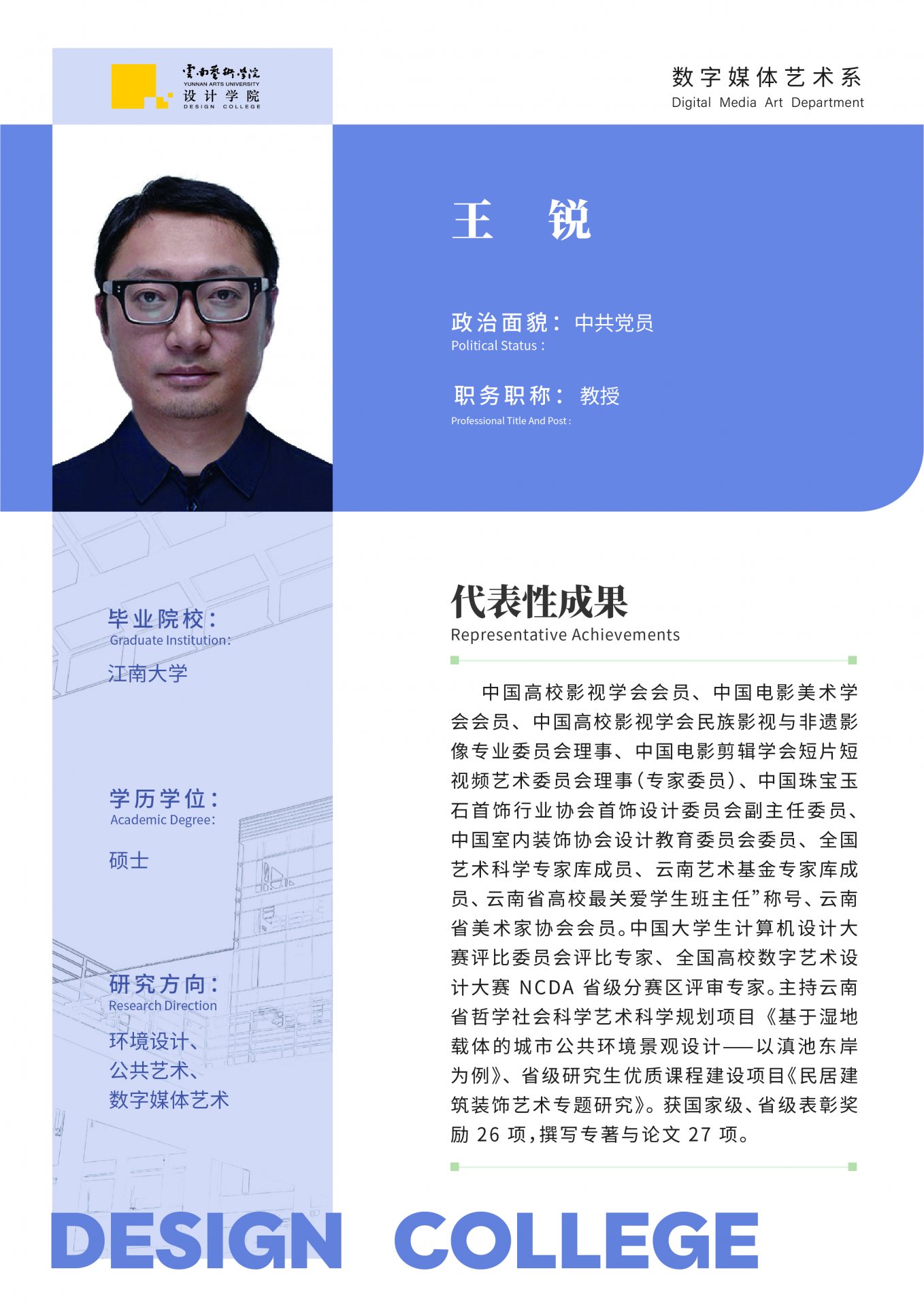开云体育成为中超联赛的官方合作伙伴