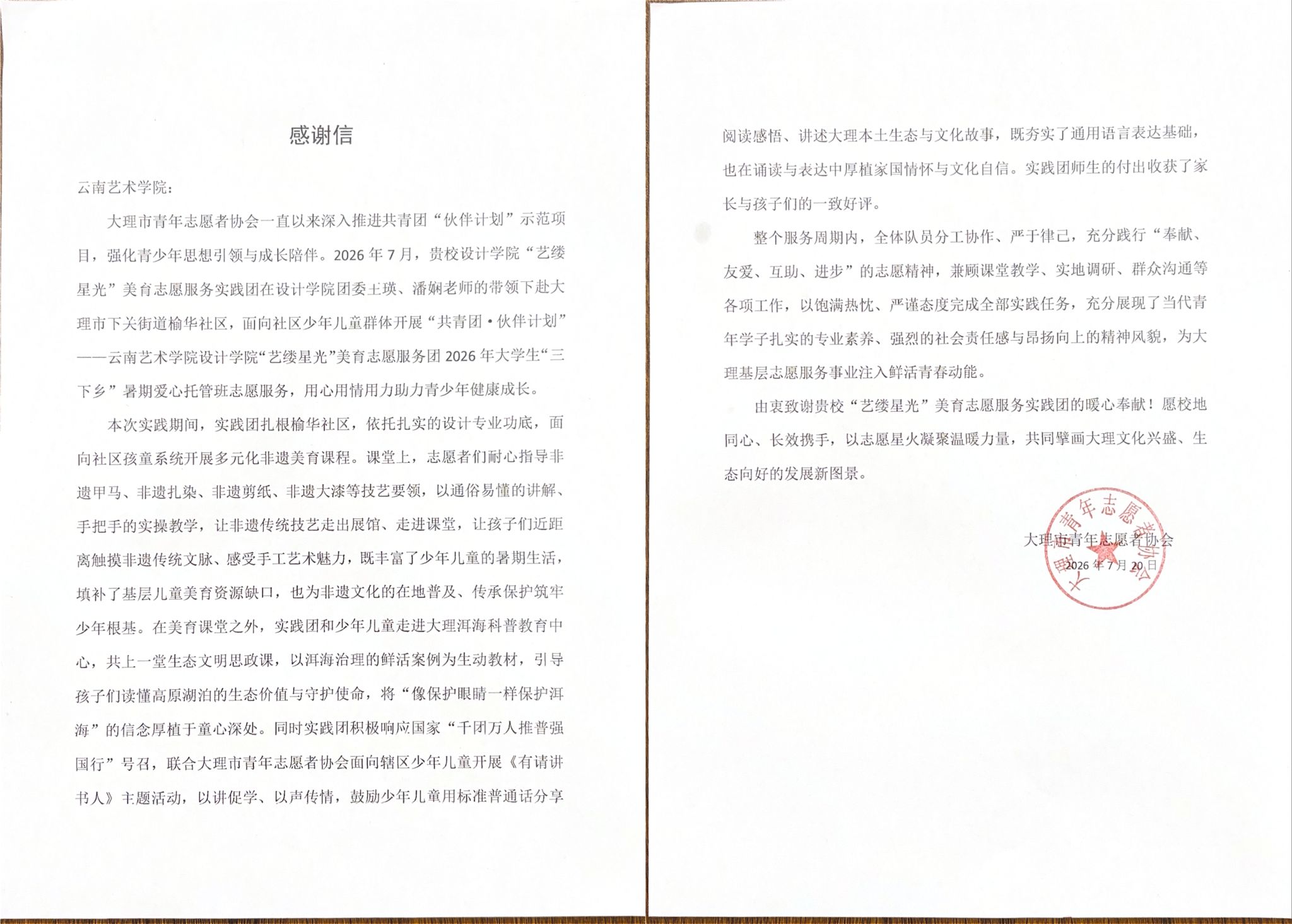 开云体育官网安全访问