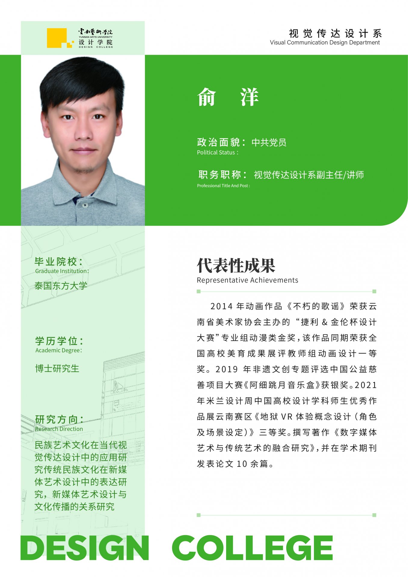 开云体育