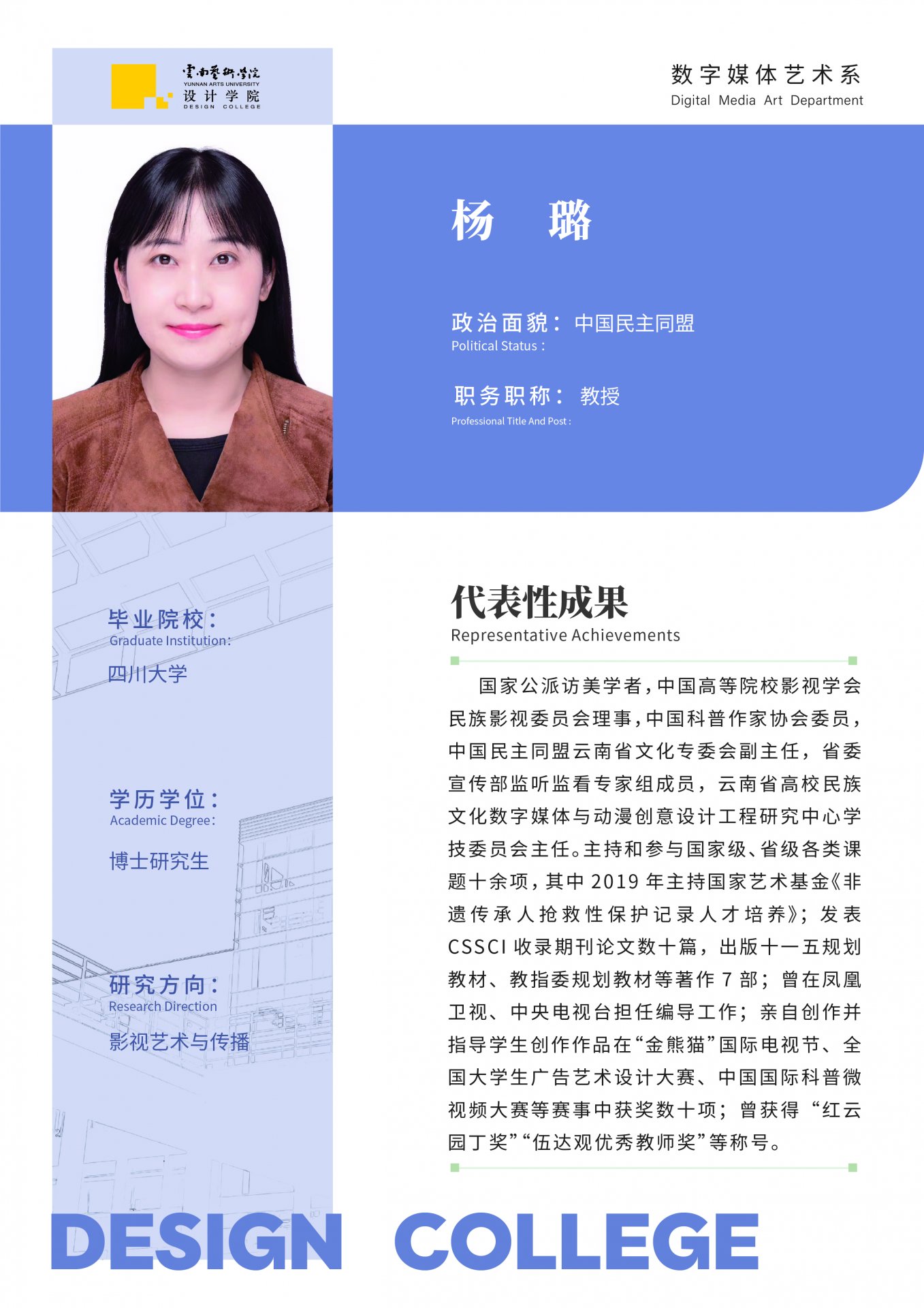 办公室