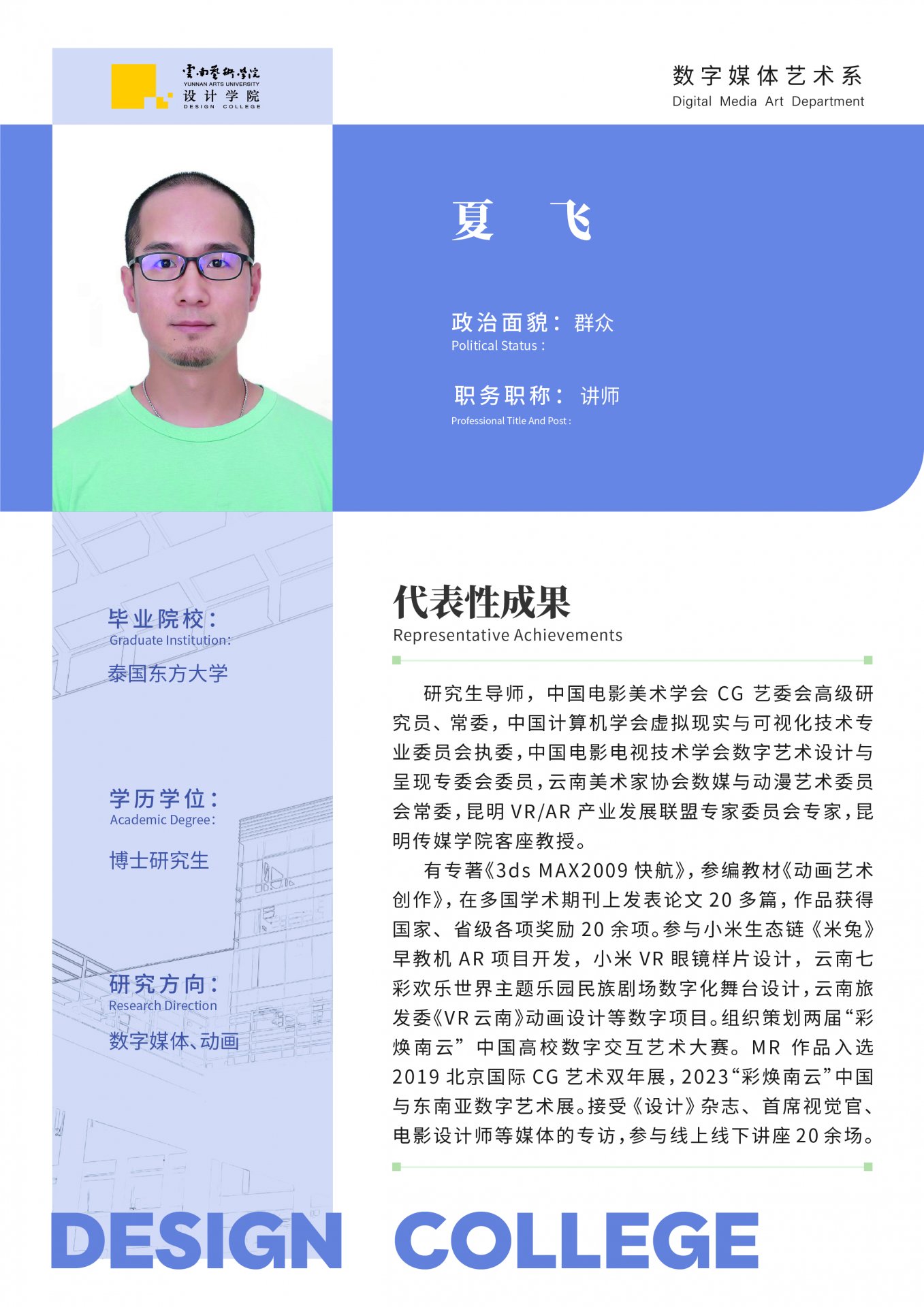 开云体育