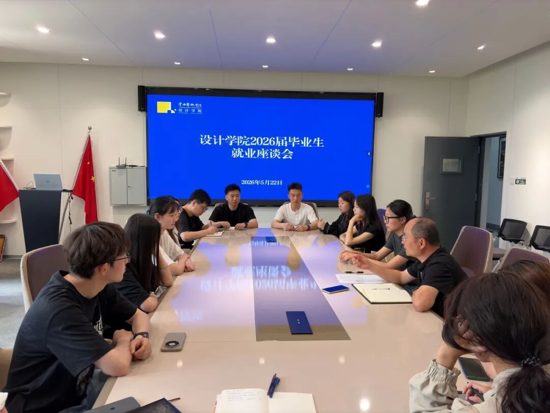 向各位家长把孩子送入设计开云体育官网
