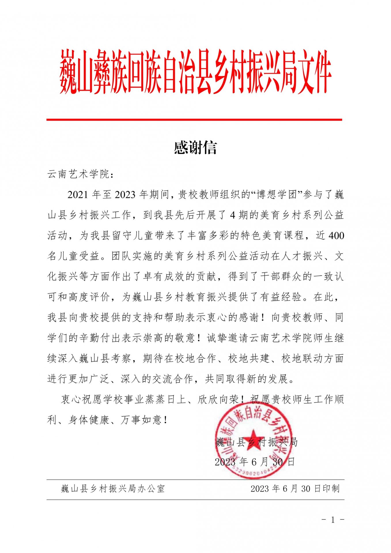 开云体育官网安全访问