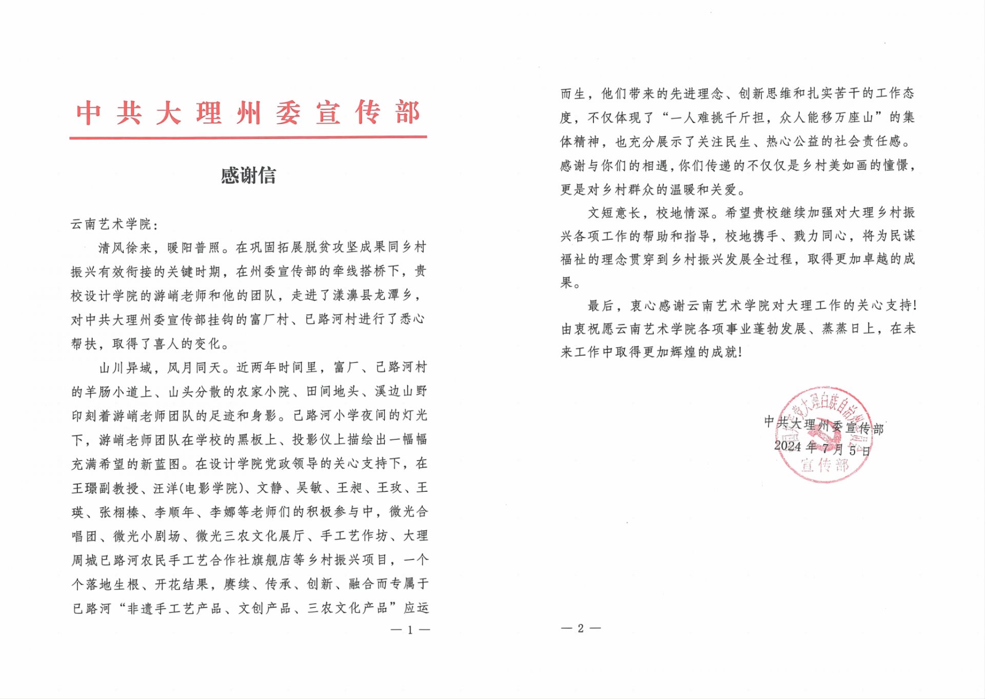 开云体育