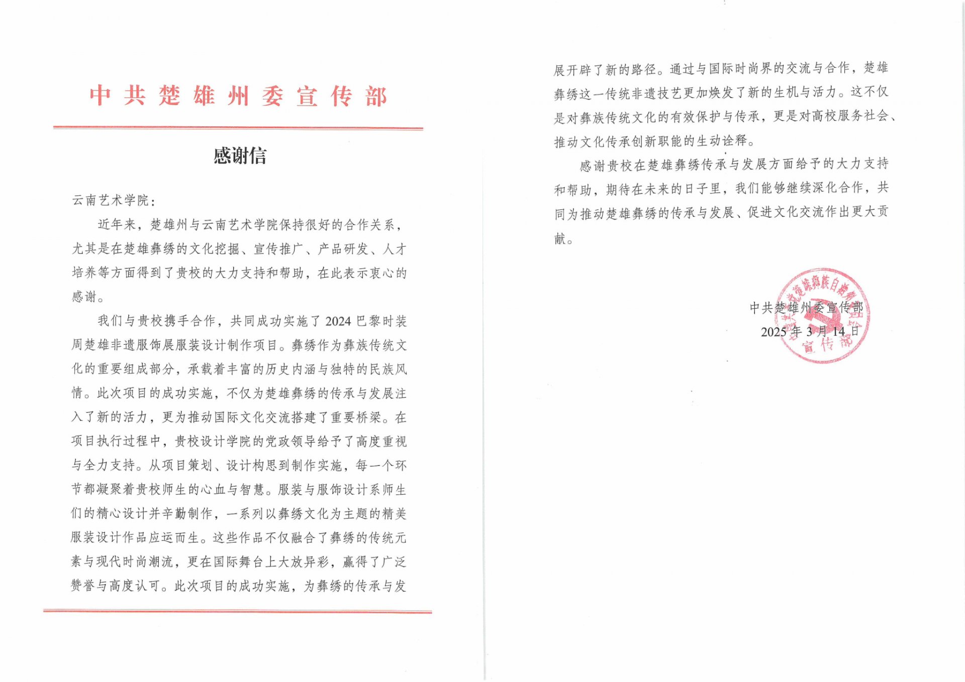 开云体育官网安全访问