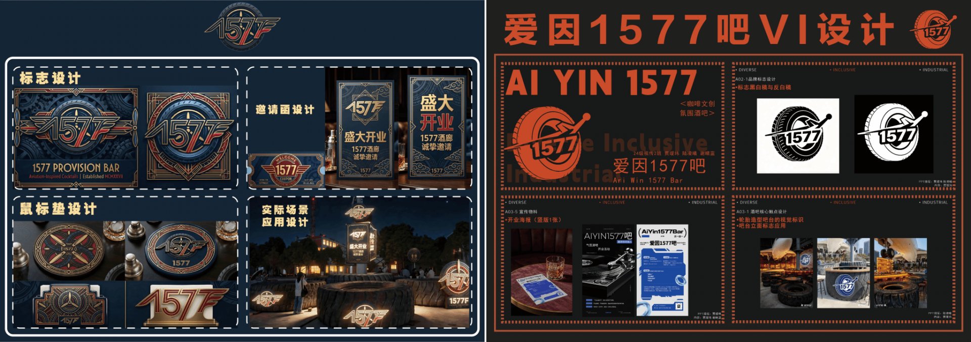 组织23级至25级8个行政班共248