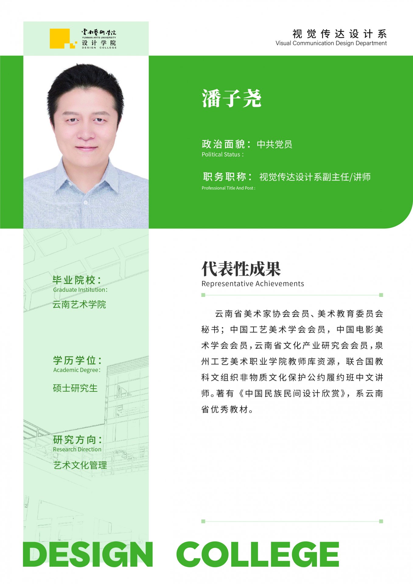 开云体育成为中超联赛的官方合作伙伴