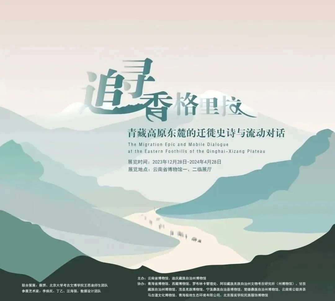 拓展了两者的边界