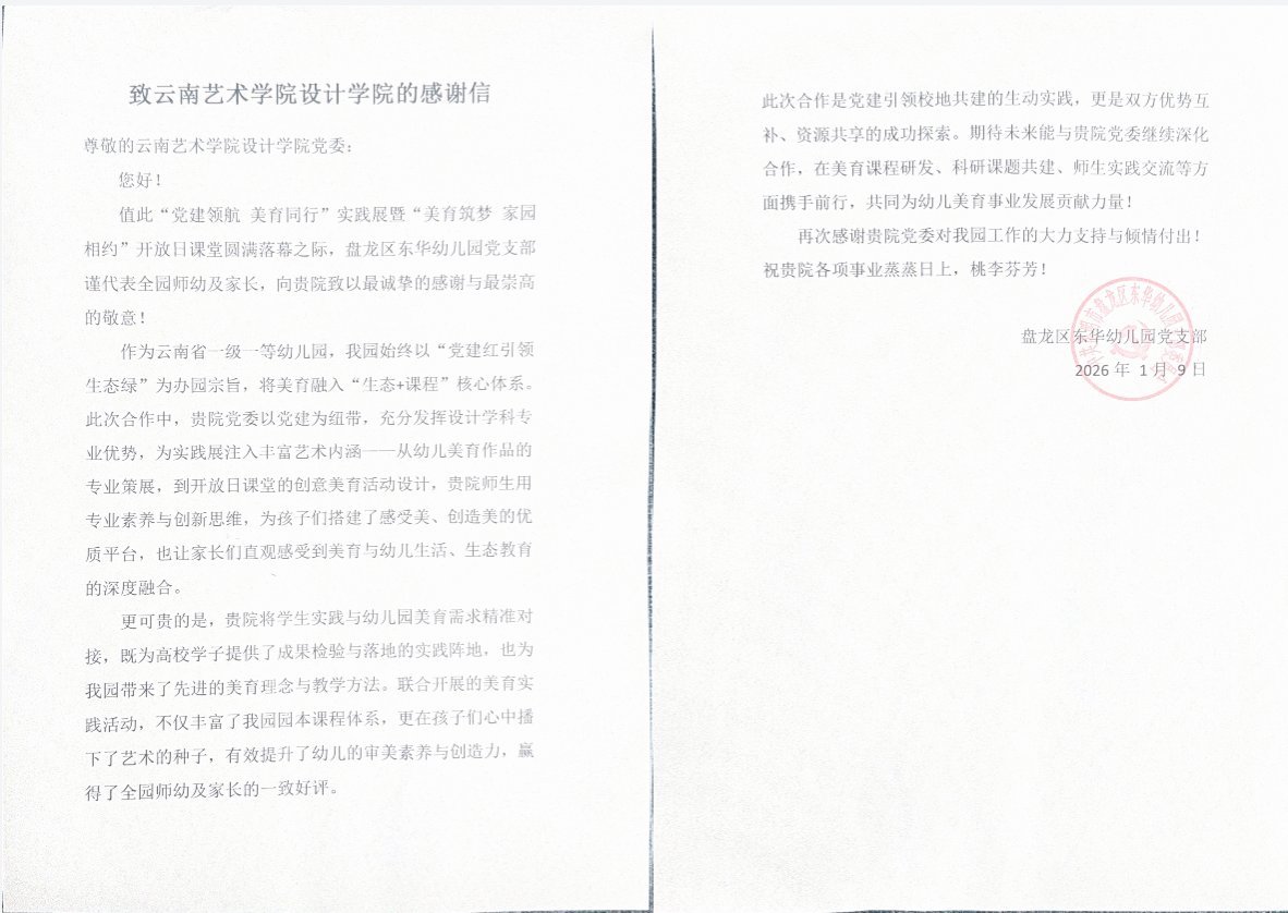 开云体育官网安全访问