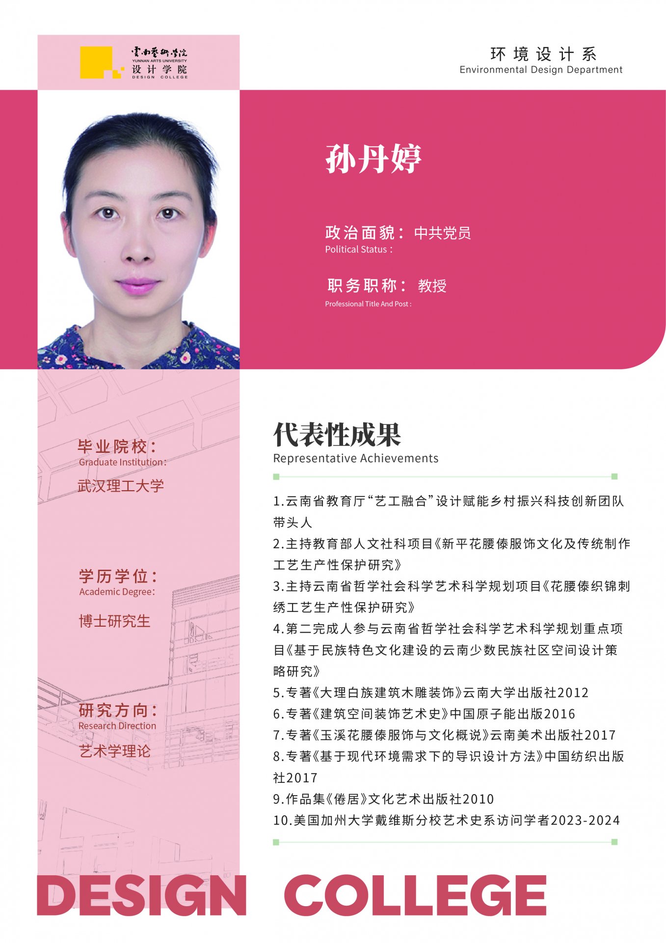 开云体育成为中超联赛的官方合作伙伴