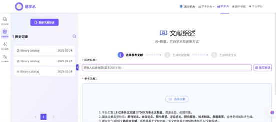 语言表达总是不够专业