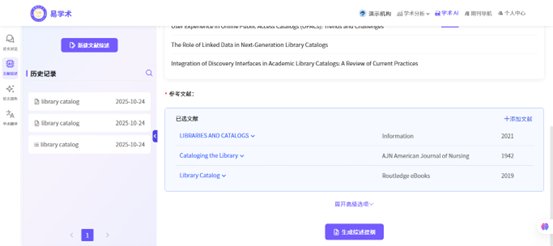 投稿时纠结选哪本期刊