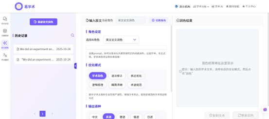 一次次被拒稿消耗信心……