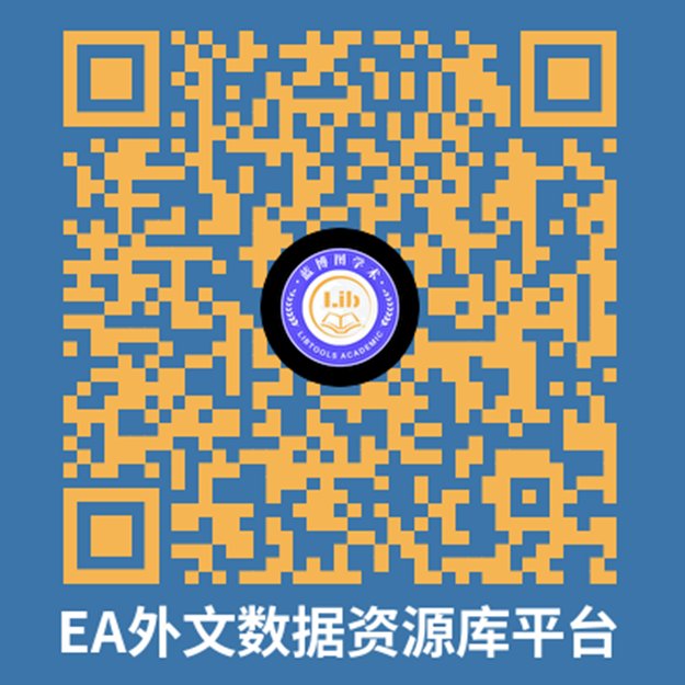 学术分析模块