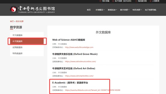 让科研决策「心中有数」