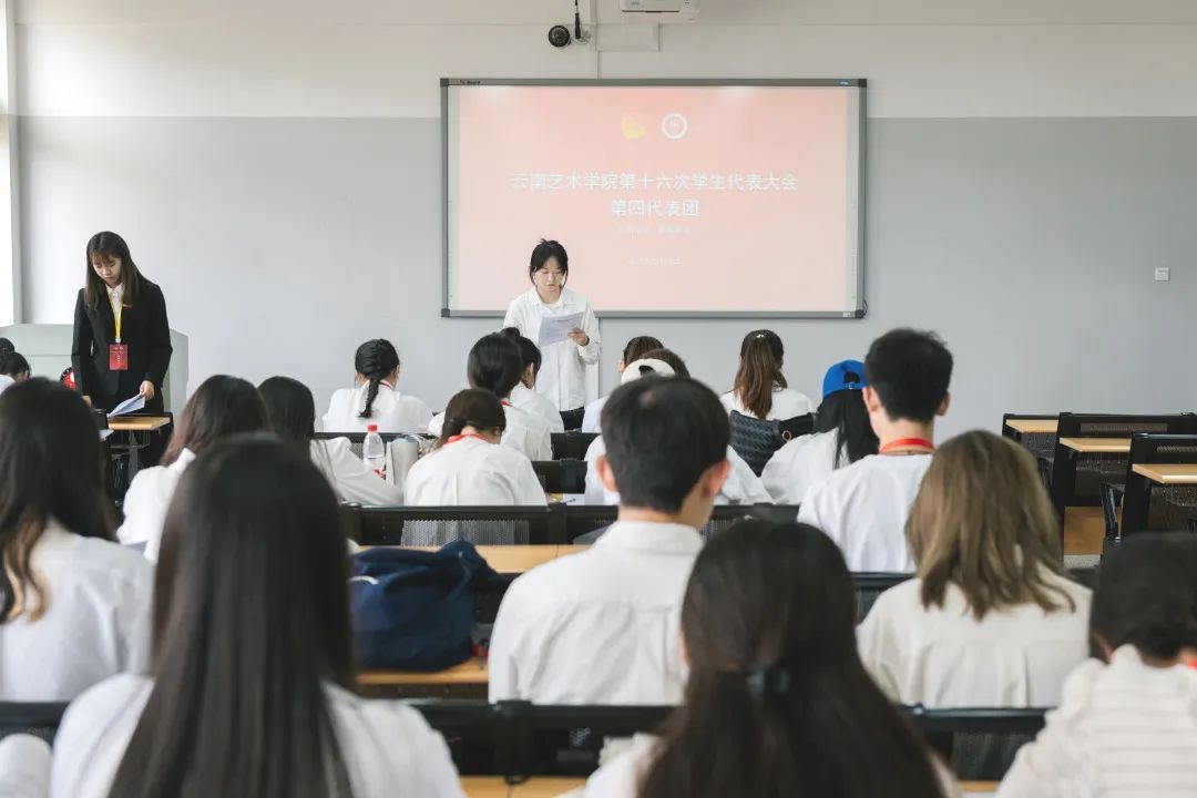 通过了大会主席团建议名单
