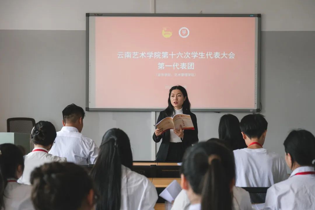 召开大会预备会