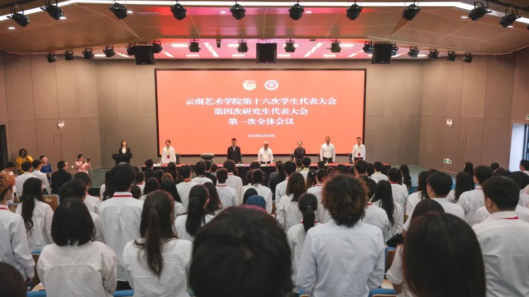 相关职能部门