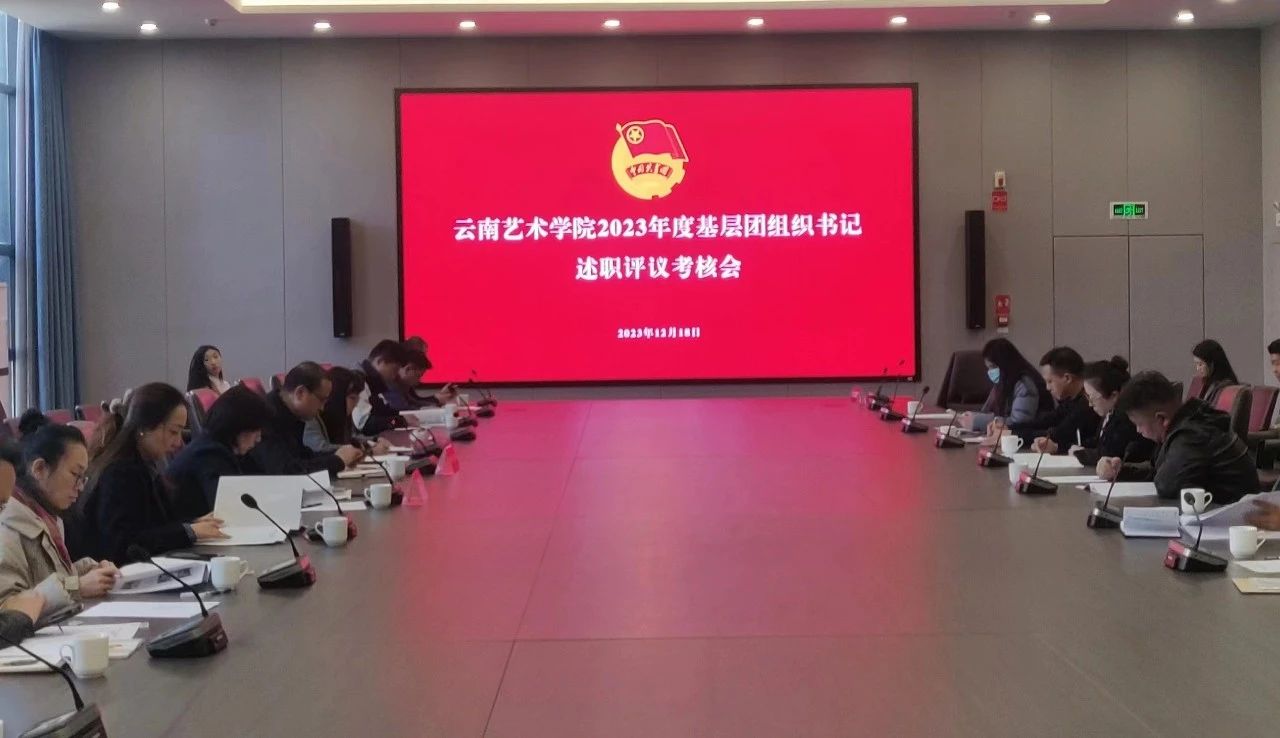 开云体育官网正规渠道于2023年12
