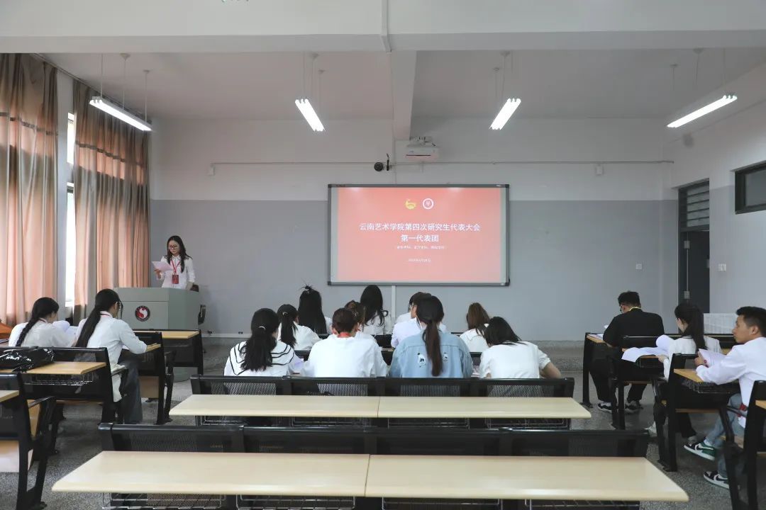各代表团团长