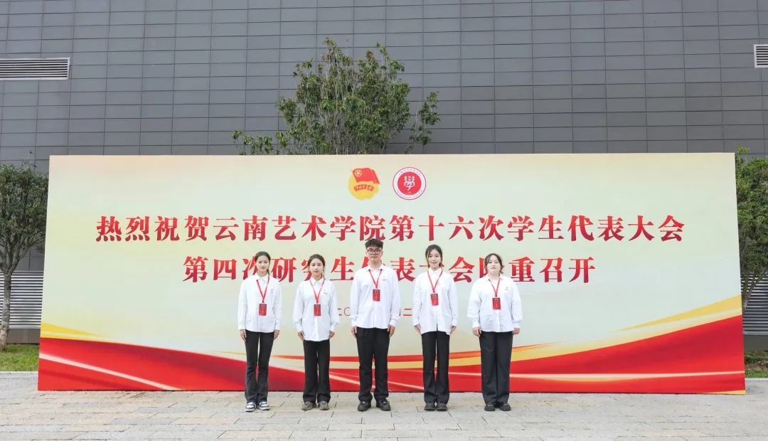 教务处处长温泉沁
