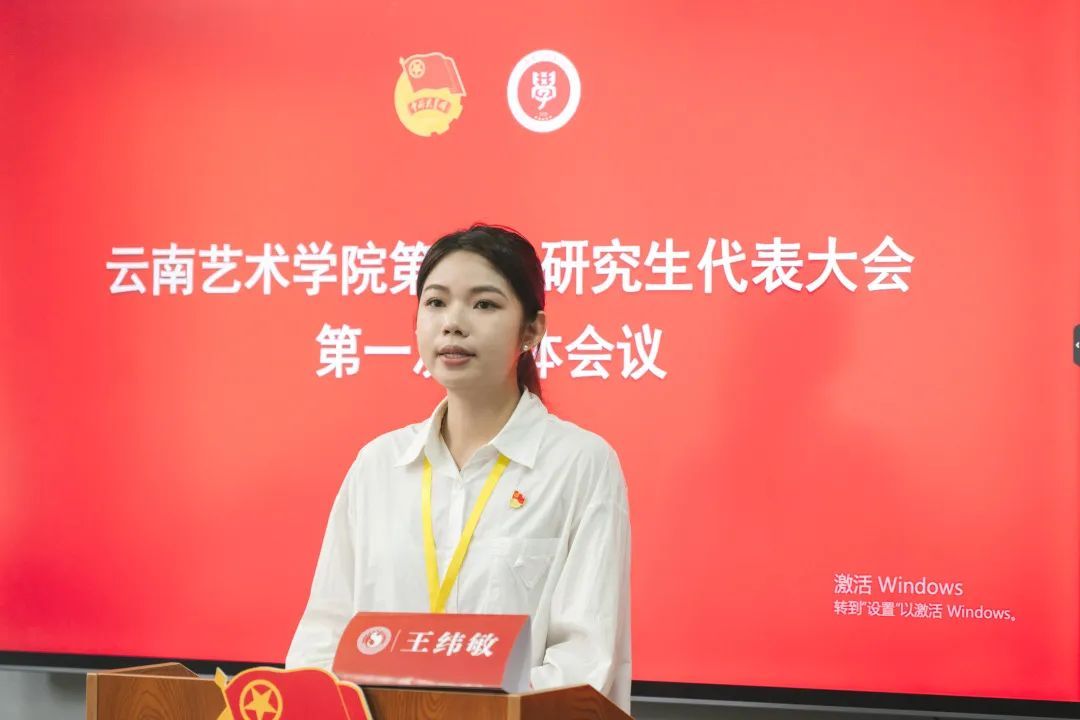 各兄弟院校开云体育新手怎么玩会代表与