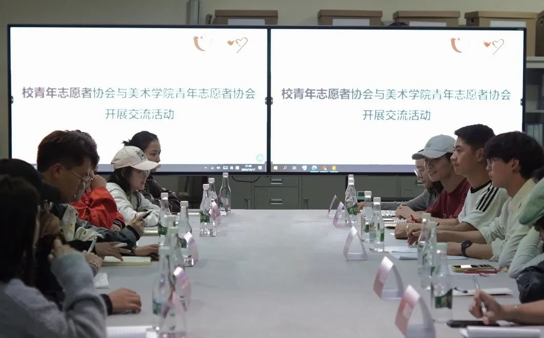 校青协与美术开云体育官网使用教程开云