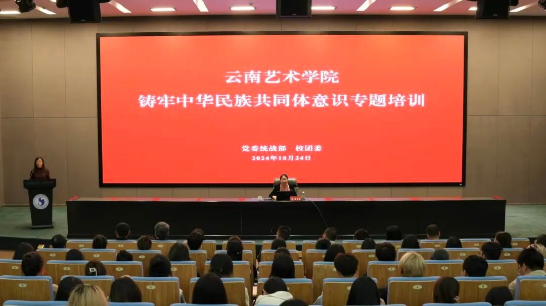 此次培训是开云体育app下载深入开云
