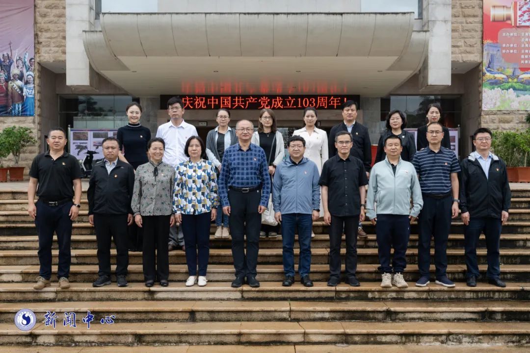采取“自学+现场体验教学+交流研讨”