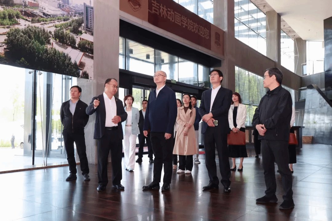 吉林艺术开云体育官网规则须知考察交流