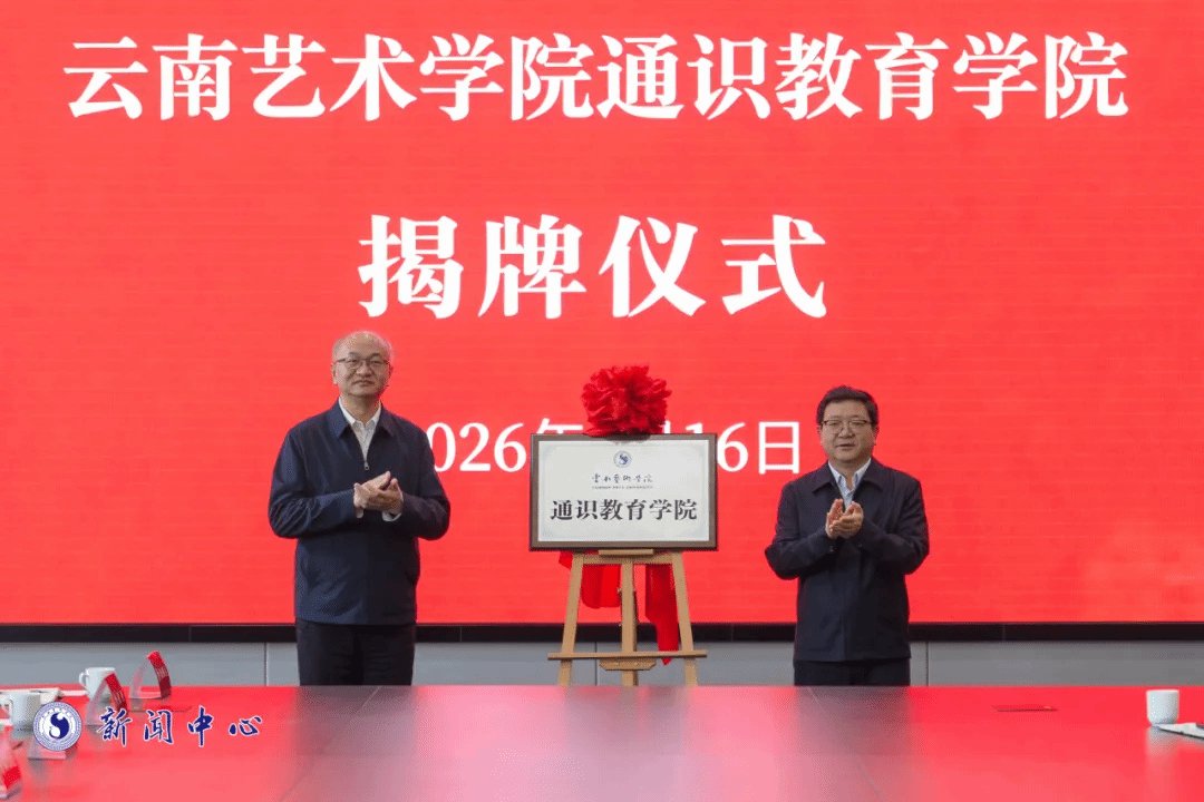 开云体育活动入口副书记