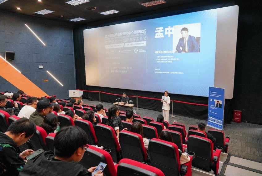 《纪录片的叙事方式》