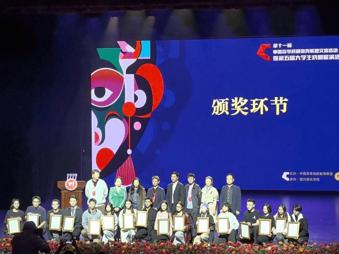 舞美系专业负责人副教授郑莹以及戏文系