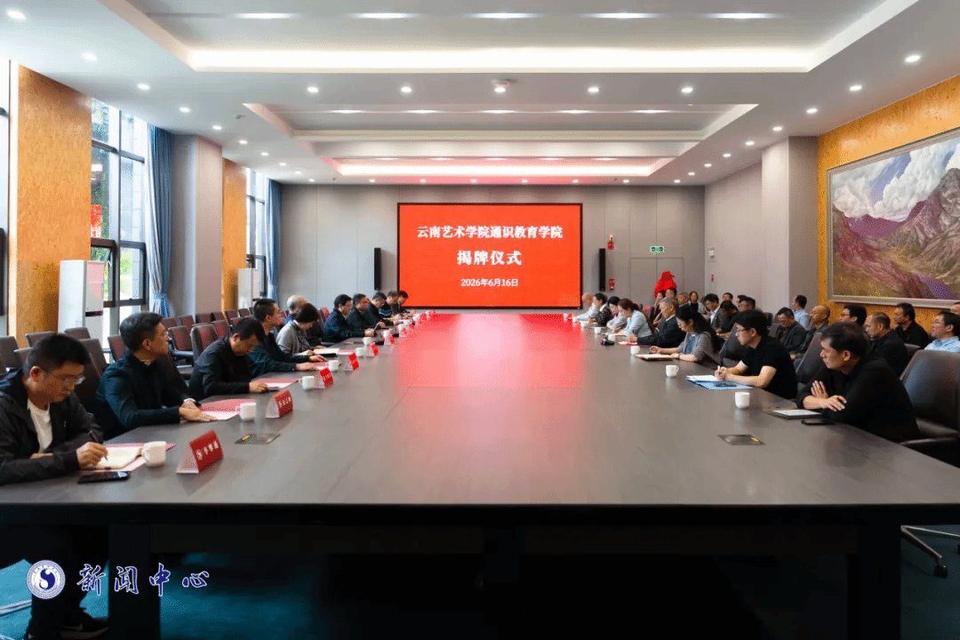 开云体育活动入口书记李建宇