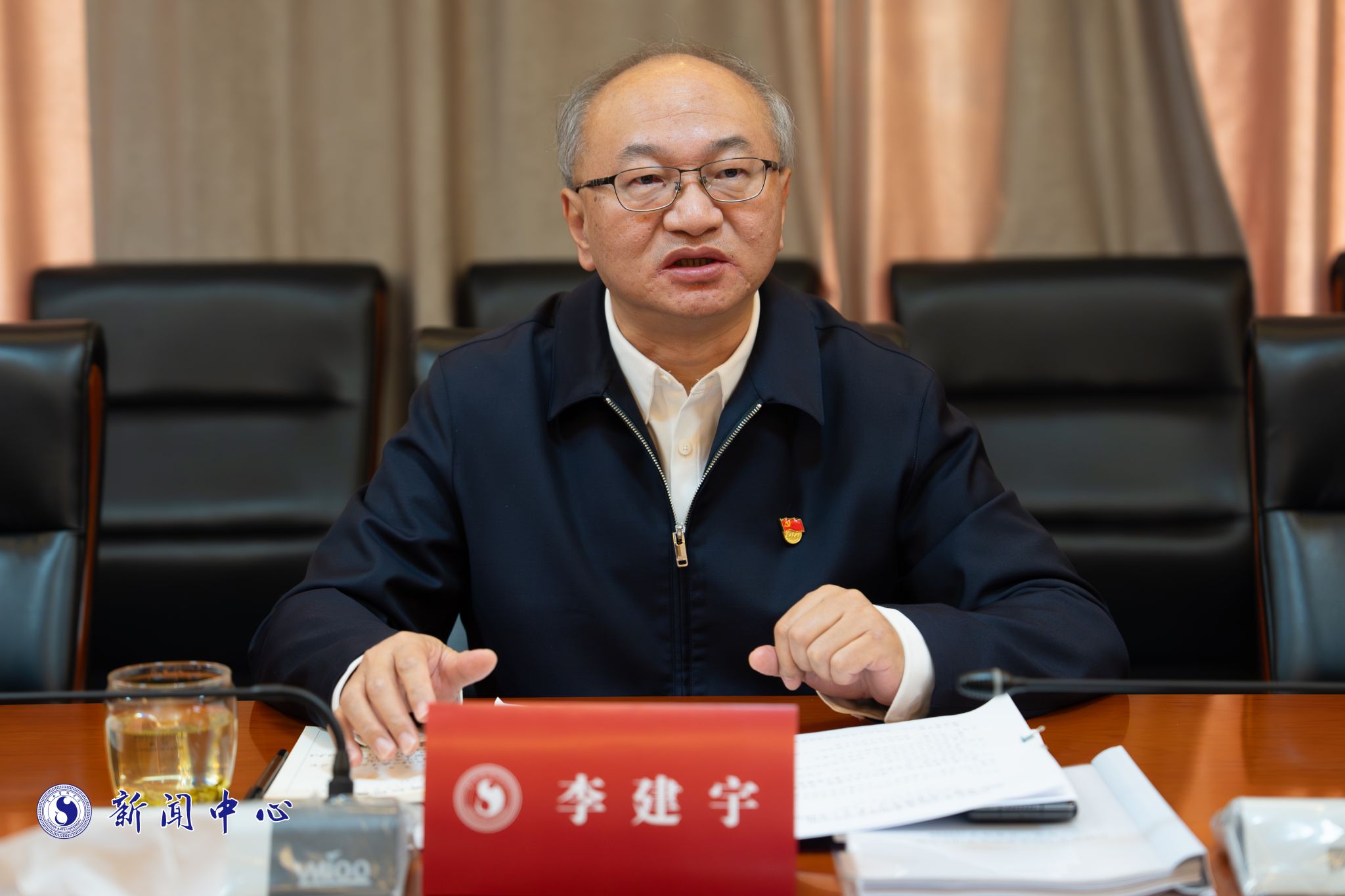 会议围绕深入开云体育手机版下载贯彻党