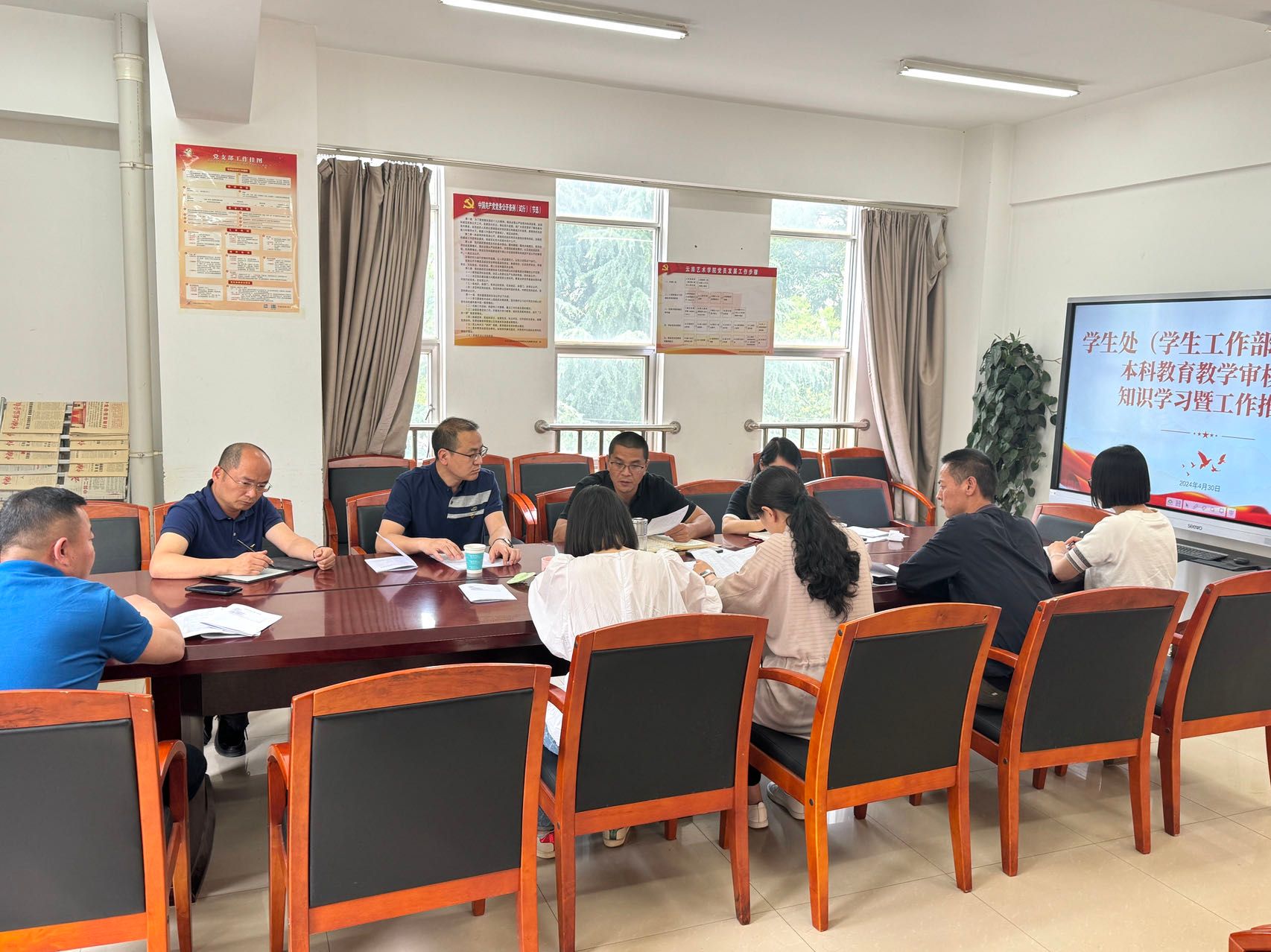 学思践悟中国共产党...[详细]