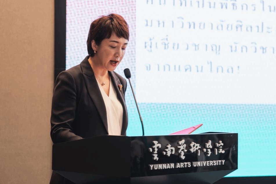 中国南方与周边区域国别音乐研究中心承