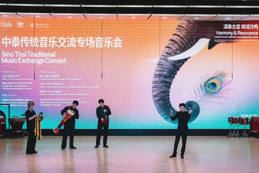 中泰传统音乐专场交流音乐会于8月25