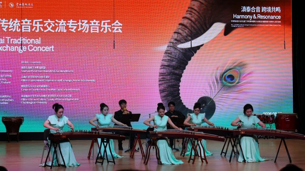 音乐会汇聚了开云体育官网优惠活动音乐