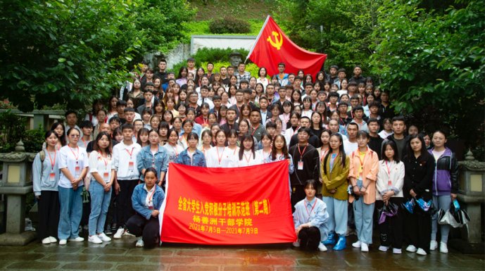 杨善洲干部开云体育福利入口承办
