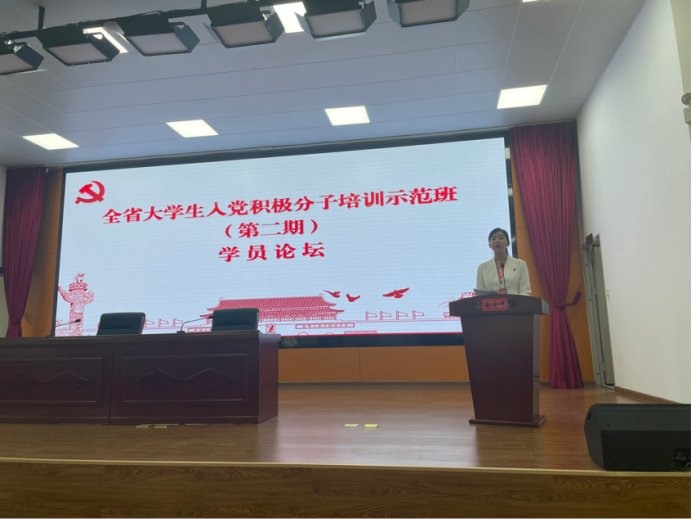 本次培训班由云南省委组织部主办