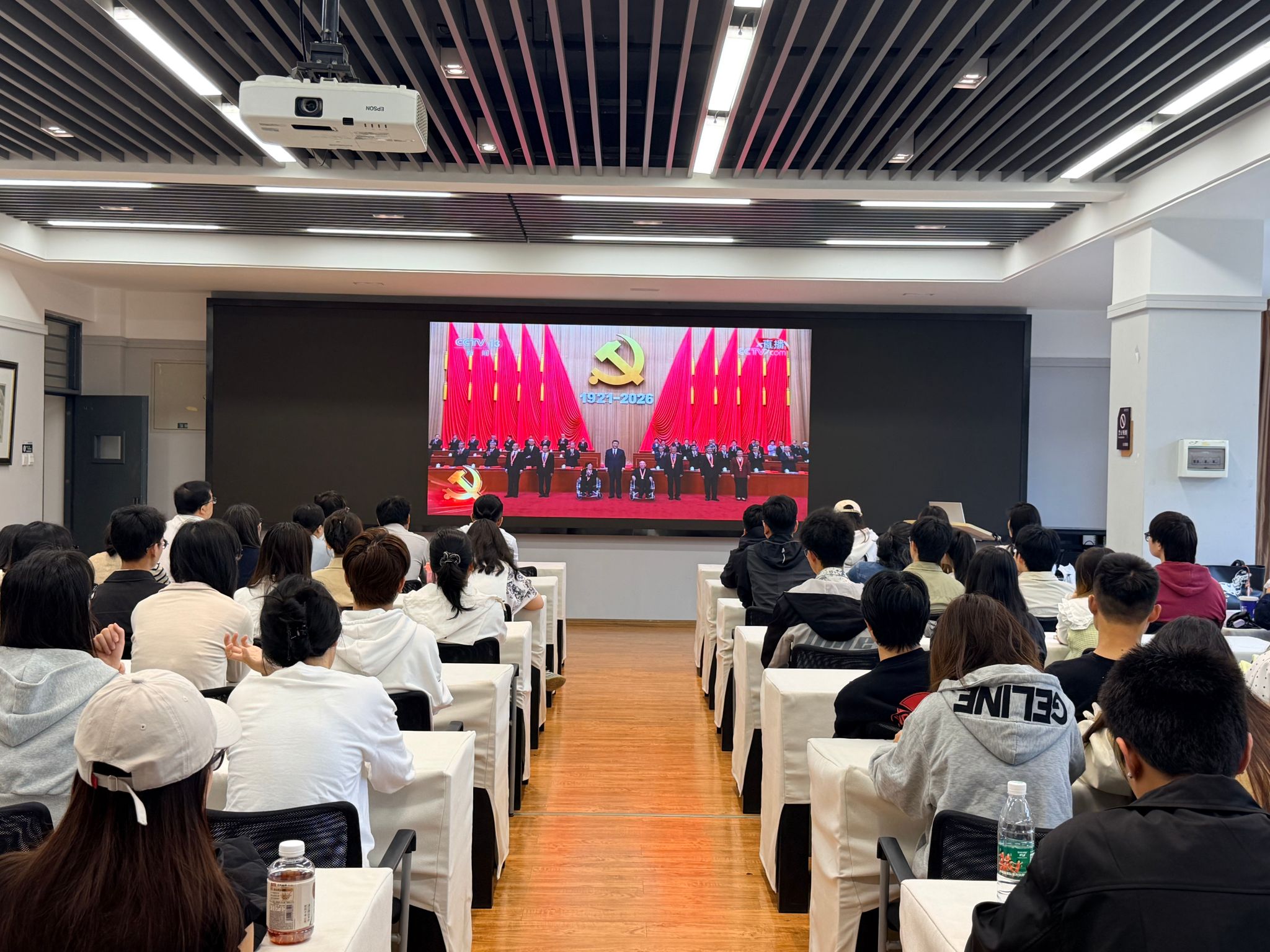 中共中央总书记